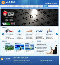 企業(yè)網(wǎng)站設(shè)計(jì)與制作 打造專業(yè)形象的關(guān)鍵要素