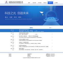 網(wǎng)頁(yè)與網(wǎng)站設(shè)計(jì) 打造高效、美觀的用戶體驗(yàn)