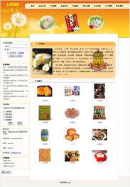深圳貴族網(wǎng) 以溫和設計美學，打造食品品牌的線上精品空間