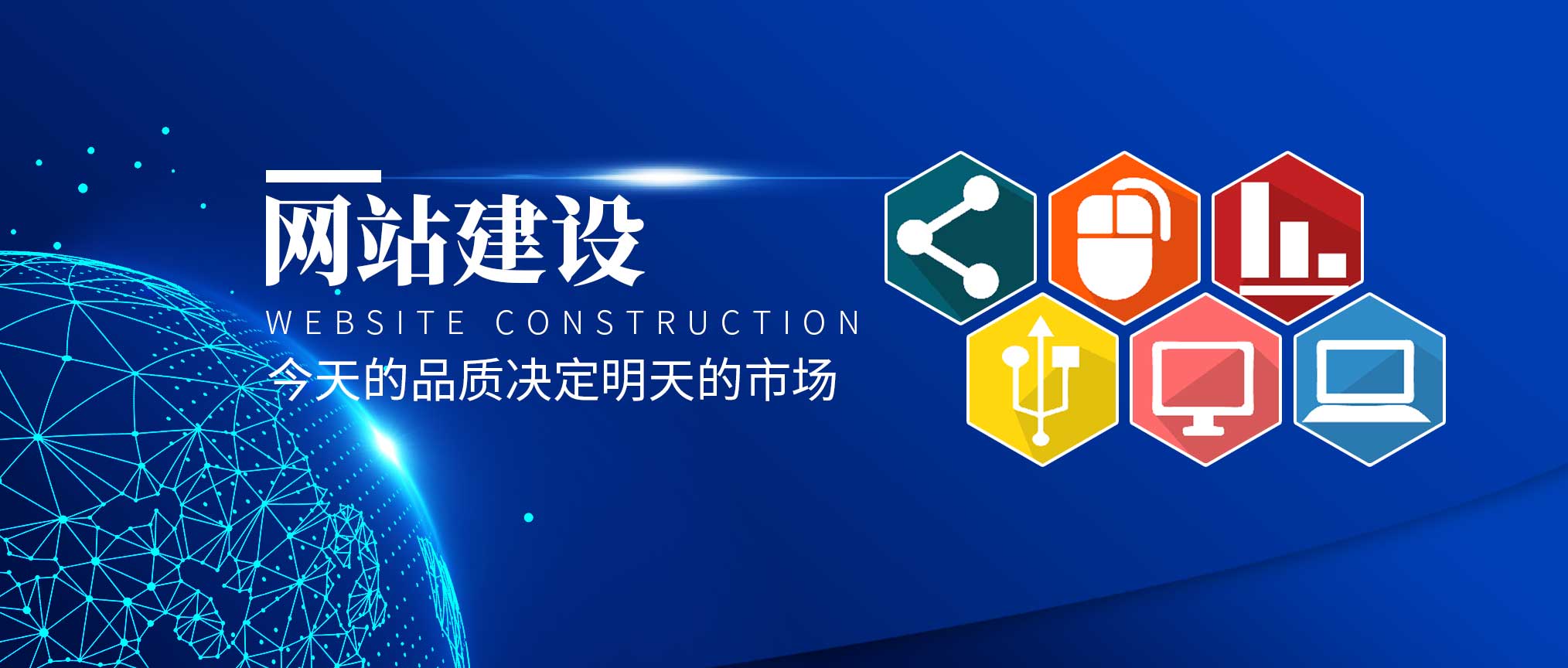 綠色能源 ? 環保科技——企業官方網站設計